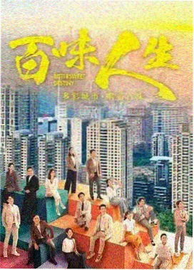 电视剧铁西三兄弟封面剧照