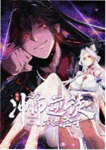 深夜漫画屋翻页声录音现场照